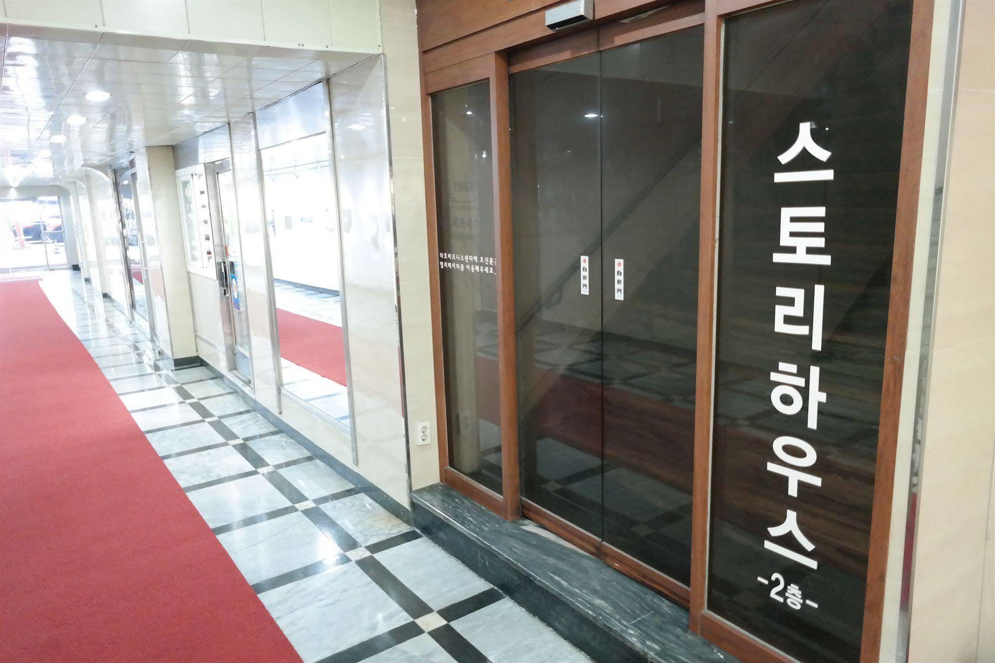 ホテル Storyhouse Myeongdong ソウル特別市 エクステリア 写真